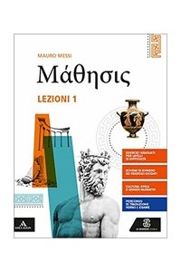 mathesis-lezioni-1-vol-1