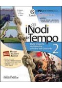 TESORI DELL`ARTE LINGUAGGIO VISUALE + STORIA DELL`ARTE + MUSEO ATTIVO + GUIDA ALLO STUDIO Vol. U
