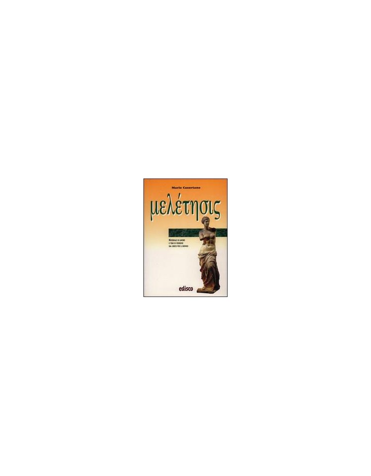 CULTURE UP     VOLUME + EBOOK (ANCHE SU DVD) + CD AUDIO  VOL. U