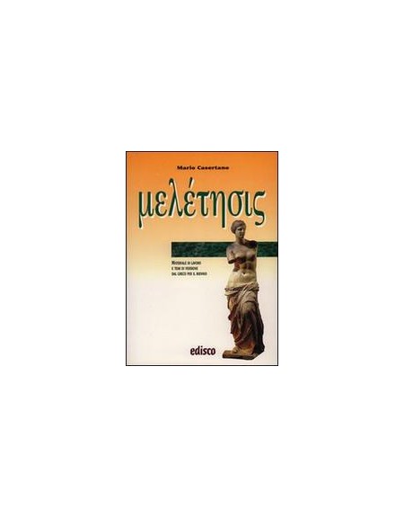 CULTURE UP     VOLUME + EBOOK (ANCHE SU DVD) + CD AUDIO  VOL. U