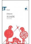 TRAIETTORIE DELLA FISICA.AZZURRO 2ED. (LE) - VOLUME PER IL QUINTO ANNO (LDM) ELETTROMAGNETISMO, RELA