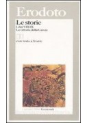 REGOLE E NUMERI DELLO SPORT - VOLUME PER IL SECONDO BIENNIO (LDM) DIRITTO ED ECONOMIA DELLO SPORT Vo