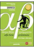 CAMPBELL - CORSO DI BIOLOGIA - SECONDO BIENNIO - CORPO UMANO (IL)  VOL. 2