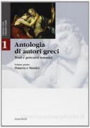 DIRITTO ED ECONOMIA - VOLUME UNICO PER IL SETTORE TURISTICO E ALBERGHIERO