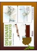 GLI OCCHI DEL GRAFICO 3ED. - VOL. B (LDM) DISCIPLINE GRAFICHE - PERCORSO AVANZATO