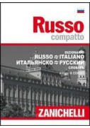 GRAMMATTIVA + EBOOK VOL.A FONOL.LESS.MORFOSINT.+QUAD.OPER.+TAVOLE PER STUDIO E RIPASSO+EBOOK