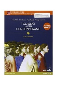 classici-nostri-contemporanei-1-edizione-arancio--vol-1